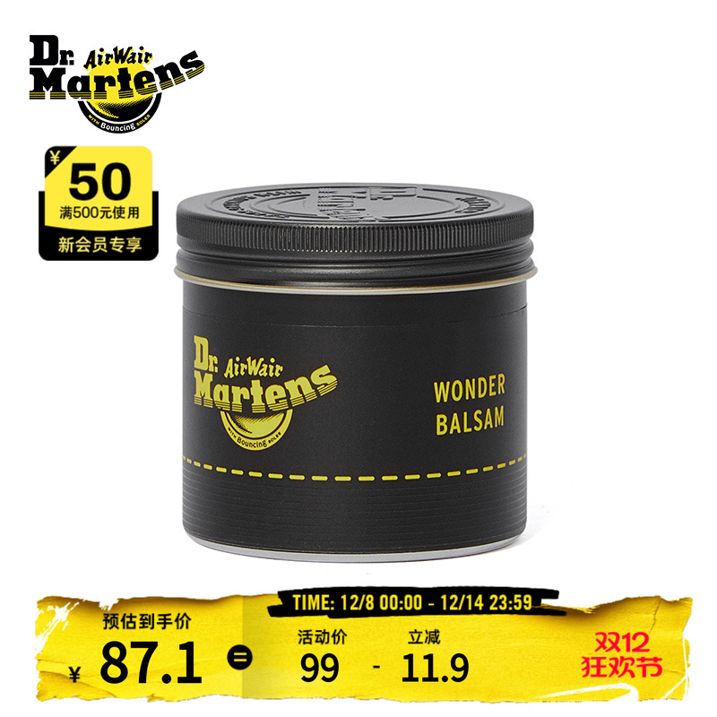 drmartens马丁通用透明鞋面保养