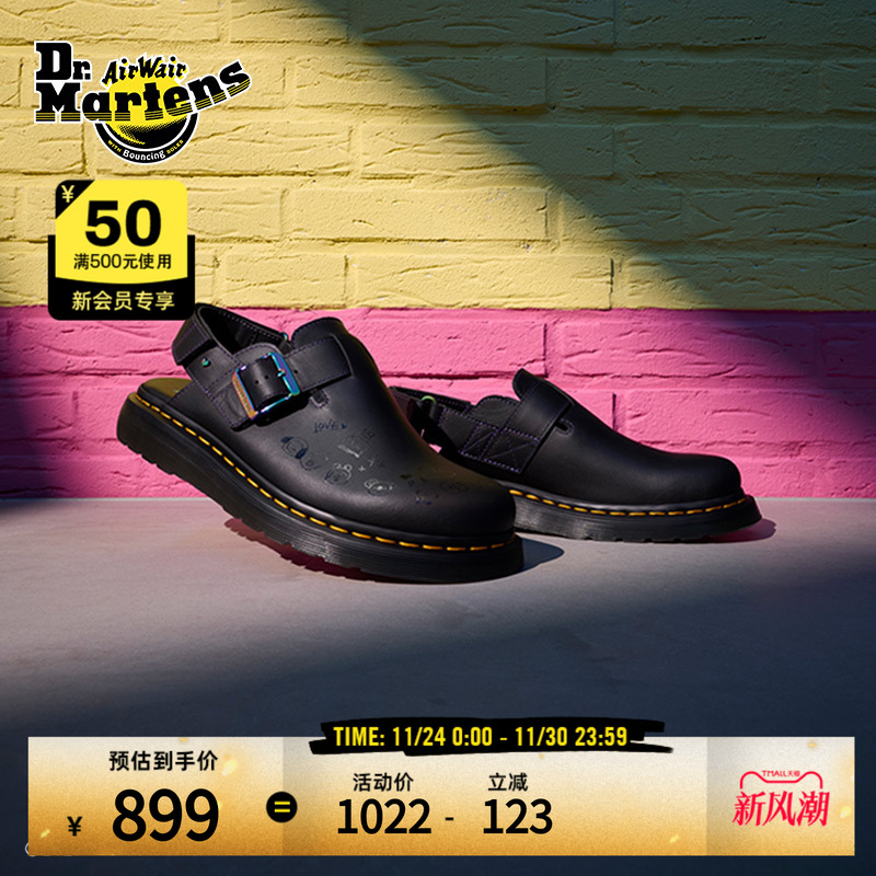 Dr.Martens马丁男女款凉鞋