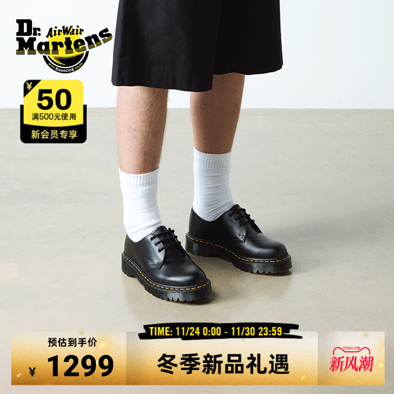 厚底3孔马汀皮鞋明星同款