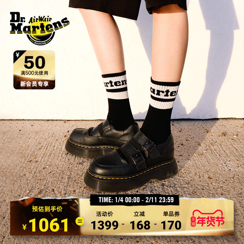 Dr.Martens马丁博士Buzz MJ女秋季百搭通勤搭扣厚底皮鞋玛丽珍鞋,女鞋,玛丽珍鞋,淘宝优惠券,粉丝福利购,淘宝优惠卷