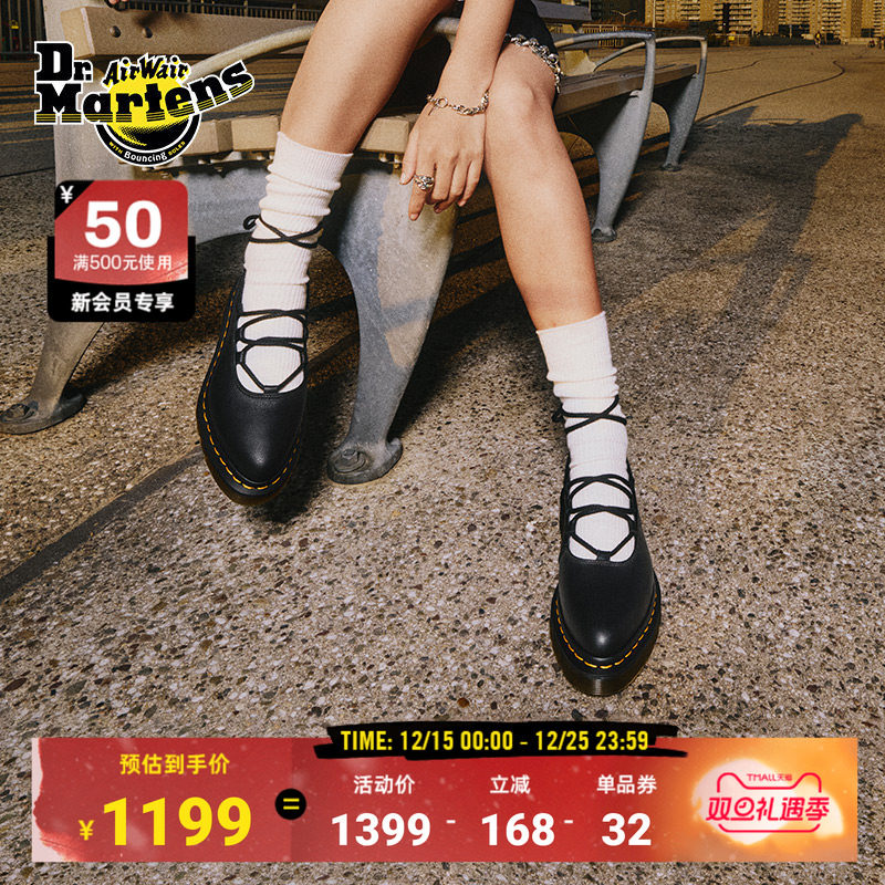 Dr.Martens马丁博士Elphie II女尖头系带芭蕾风皮鞋浅口玛丽珍鞋