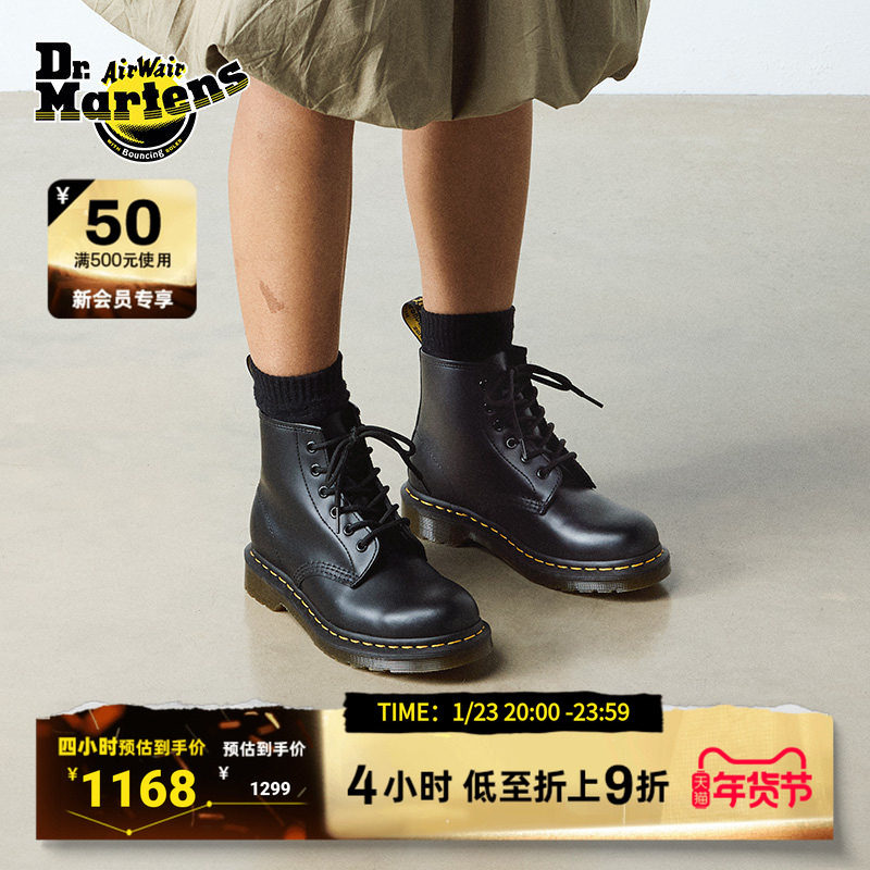 Dr.Martens马丁博士101 YS英伦冬舒适黄车线光面皮黑色短靴马丁靴,女鞋,马丁靴,淘宝优惠券,粉丝福利购,淘宝优惠卷