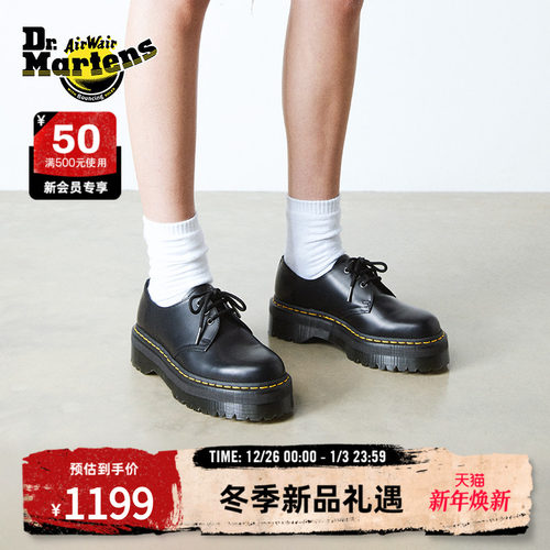 Drmartens复古松糕底3孔马丁单鞋