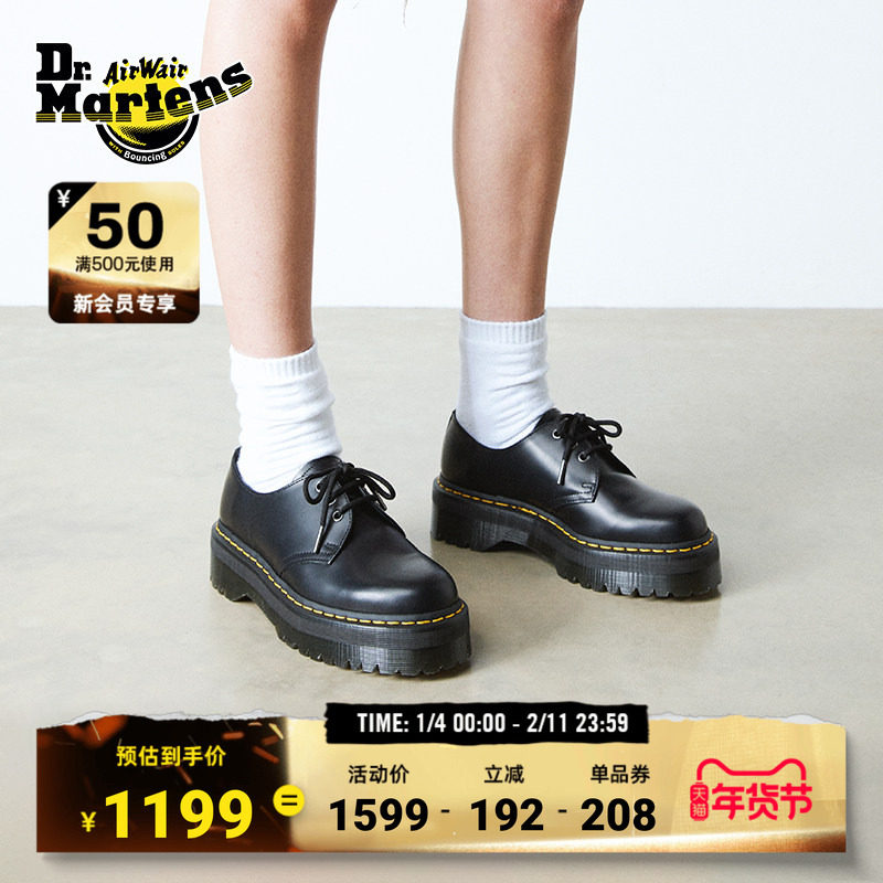 Dr.Martens马丁博士1461 Quad明星同款新款爆款松