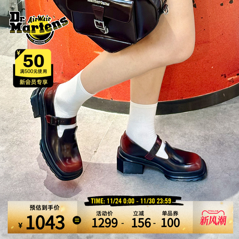 Dr.Martens马丁女款玛丽珍单鞋