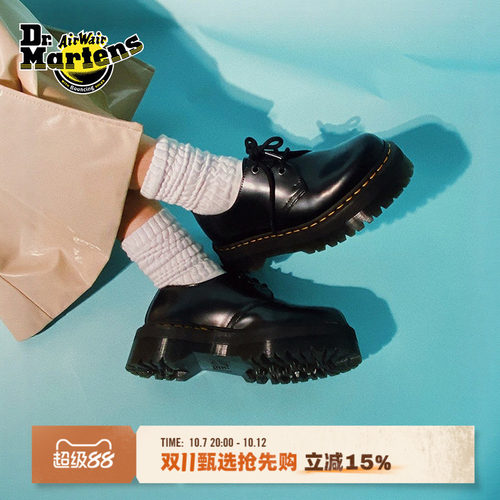 Drmartens复古松糕底3孔马丁单鞋