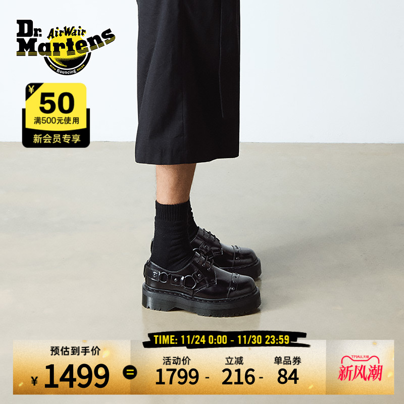 Dr.Martens马丁博士1461 Quad HRNS秋新款爆款舒适小厚底皮鞋单鞋