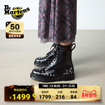Dr.Martens马丁博士1460 HDW新款百搭通勤休闲个性铆钉黑色马丁靴