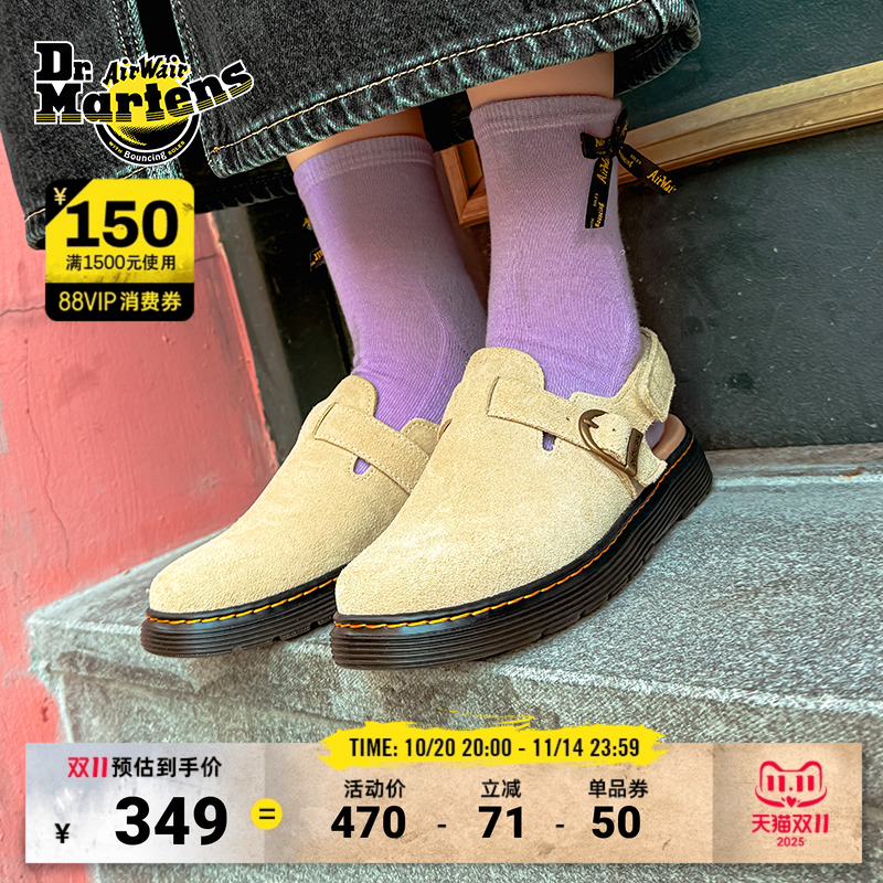 Dr.Martens马丁博士Jorgie Y女款秋季舒适百搭休闲穆勒勃肯鞋