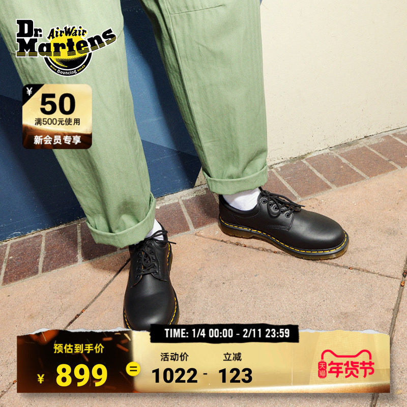 Dr.Martens马丁博士8053英伦风秋新款爆款舒适圆头德比鞋软皮单鞋,女鞋,浅口单鞋,淘宝优惠券,粉丝福利购,淘宝优惠卷