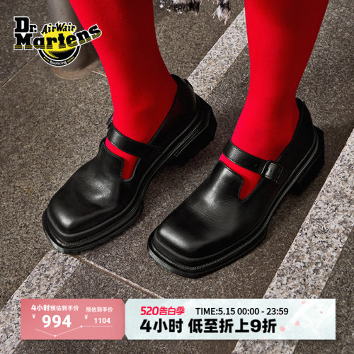 Dr.Martens马丁女款玛丽珍单鞋