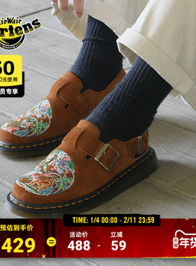 Dr.Martens马丁博士宫里的世界Jorge国风马丁秋一脚蹬穆勒勃肯鞋