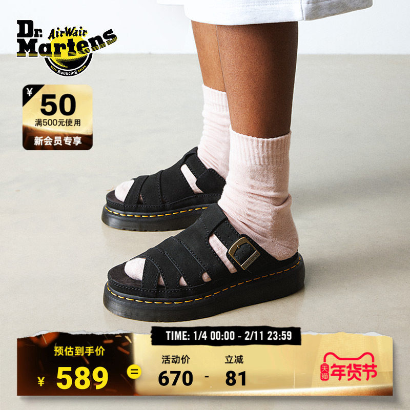 Dr.Martens马丁博士Maxxy Slide2025新款舒