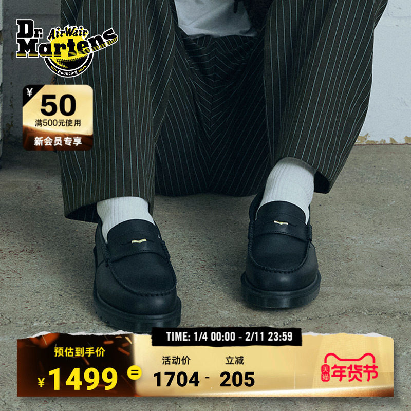 Dr.Martens马丁博士Penton英产女秋季舒适百搭通勤黑女乐福皮鞋,女鞋,乐福鞋（豆豆鞋）,淘宝优惠券,粉丝福利购,淘宝优惠卷