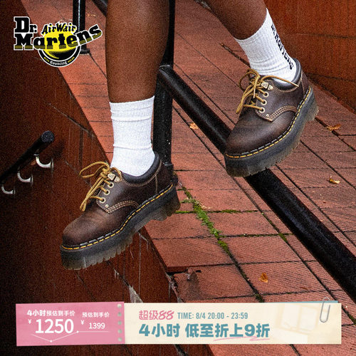 Dr.Martens深棕色4孔马丁单鞋