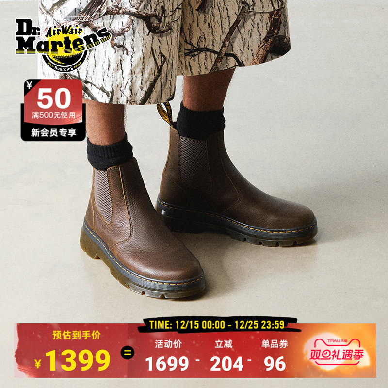 Dr.Martens马丁博士2976 YS秋冬舒适美拉德疯马皮棕