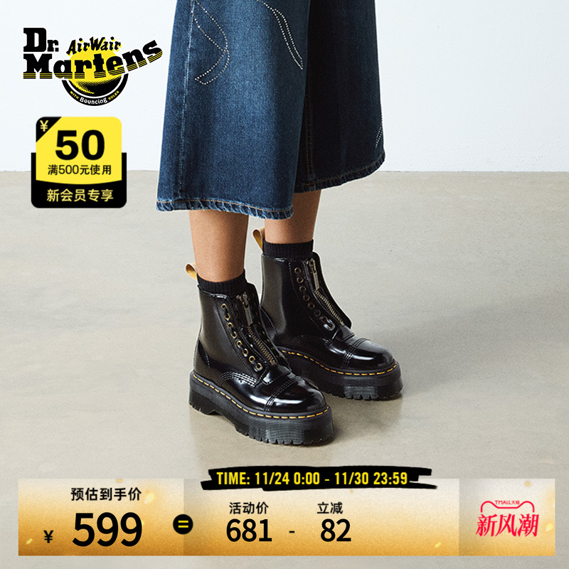 Dr.Martens马丁博士Vegan Sinclair明星同款冬新款通勤厚底马丁靴