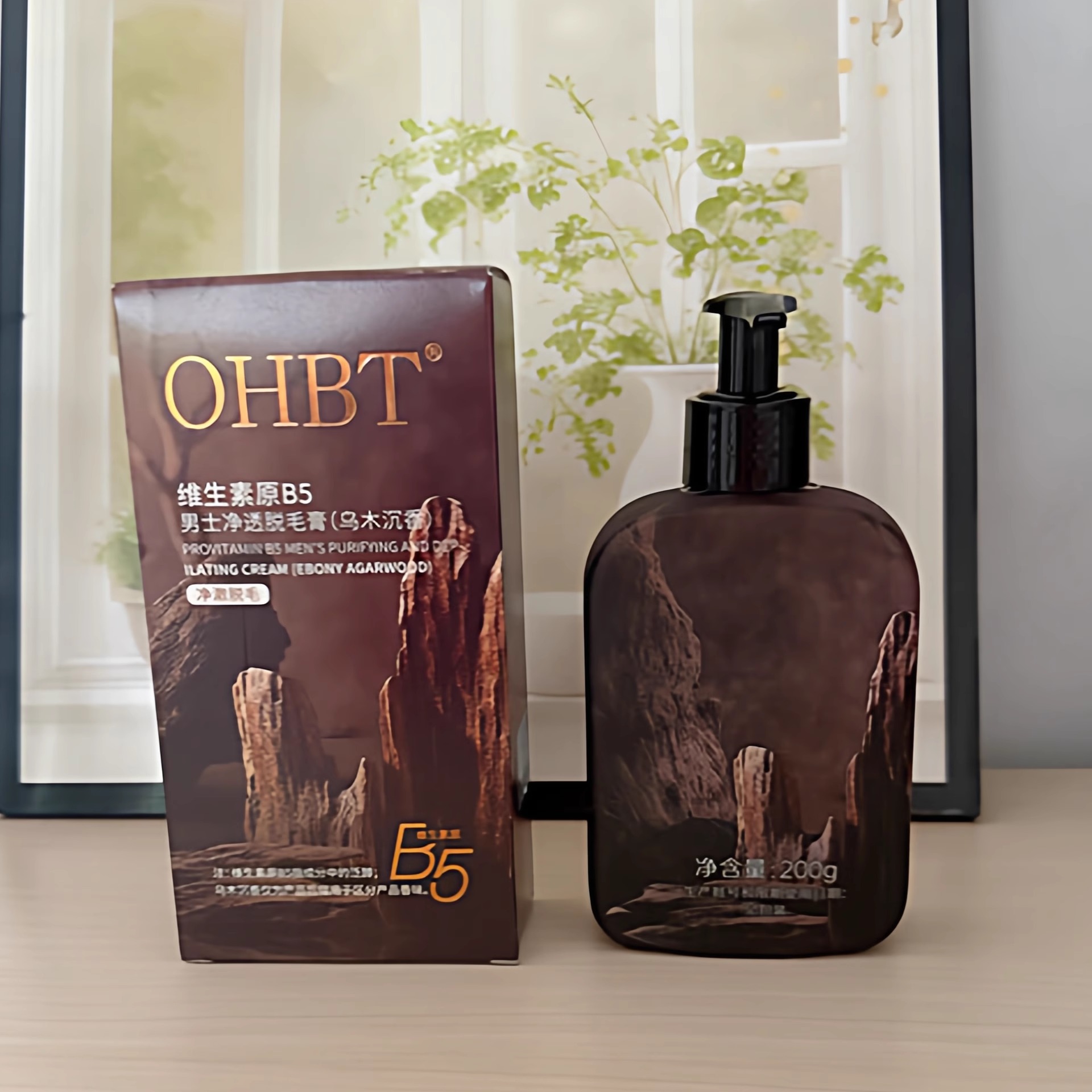 OHBT男士脱毛膏非永久根去不再生长腋下私密处手脚全身温和脱毛