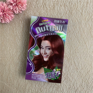 昌义五贝子人参自己在家染发剂一梳黑植物染发膏黑色中老年人男女