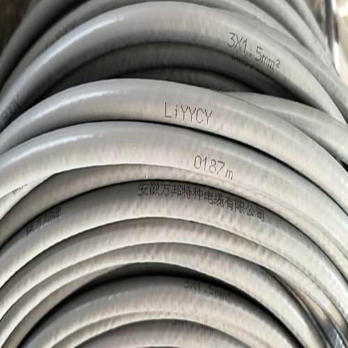 LiYYCY/LiYCY柔性信号电缆4*2*0.5平方 镀锡铜编织屏蔽PVC外护套
