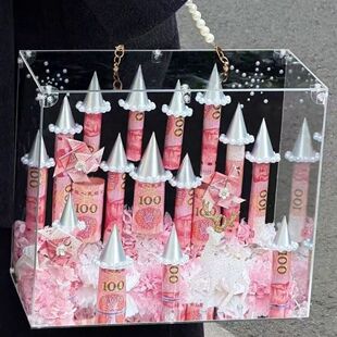 小红书爆款城堡有钱花diy材料包七夕520情人节送女友闺蜜生日礼物