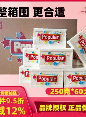 泡飘乐250克无荧光剂抑菌率高
