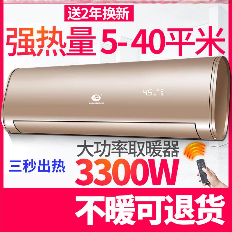 卫生间洗澡取暖器浴室用防水范围卧室婴儿家用宝宝暖灯电热风省电在类目 生活电器, 暖风机/取暖器中 - 来自Buy2taobao.com提供专业的淘宝代购服务