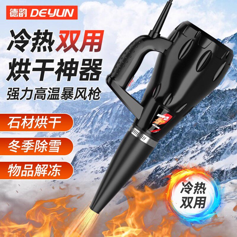 德国进口博士热风枪石材专用高温暴风枪强力工业吹风机加热烘干枪