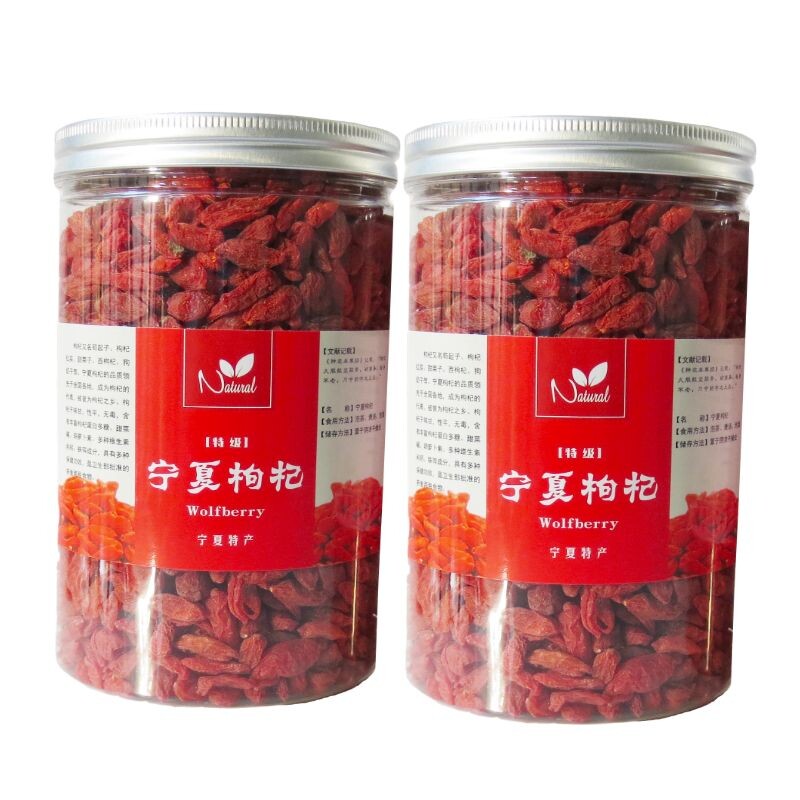 枸杞宁夏500g干吃泡茶1二斤3半斤头茬特大粒苟构纪几子泡酒茶中宁