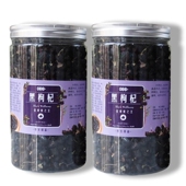 黑枸杞10mm大果500g青海正品 宁夏免洗构纪拘苟佝子枸机枸橘干野生