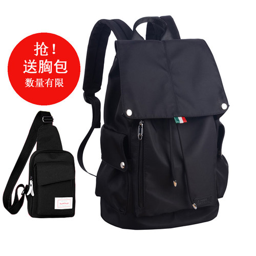 时尚潮流休闲原宿大容量双肩背包