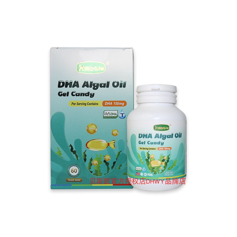 肯贝优DHA藻油 dha 液体滴剂 儿童学生孕妇dha 进口 60粒/瓶