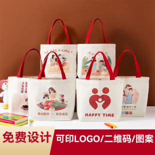 伴手礼品帆布袋定制logo图案棉布包手提环保购物企业广告便携书袋