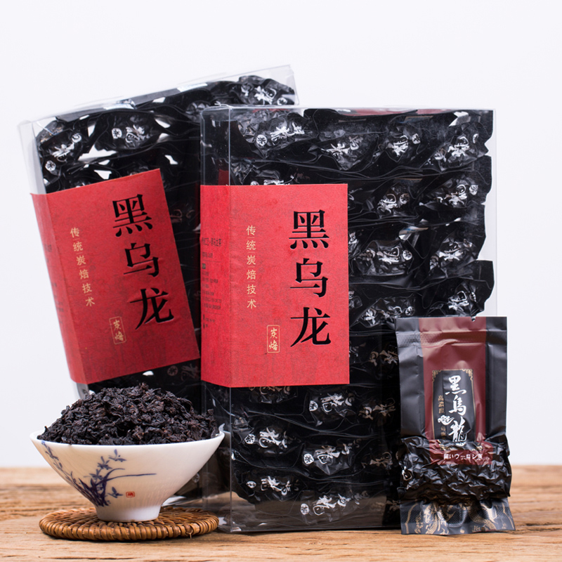250g新一代木炭技法油切黑乌龙茶手工黑乌龙茶叶送小青柑2买
