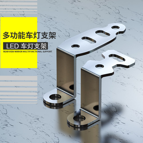 摩托车电动车通用固定越野车支架