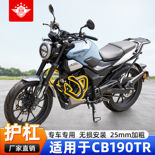 适用于本田CB190TR摩托车护杠保险杠加粗专车专用改装尾架扶手