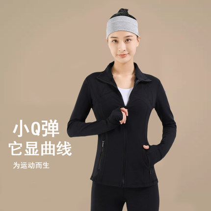 束野瑜伽服女秋冬2024新款跑步长袖普拉提训练运动上衣健身服外套