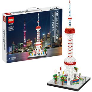 东方明珠电视塔小颗粒拼装积木建筑积木仙子阁拼装儿童益智玩具