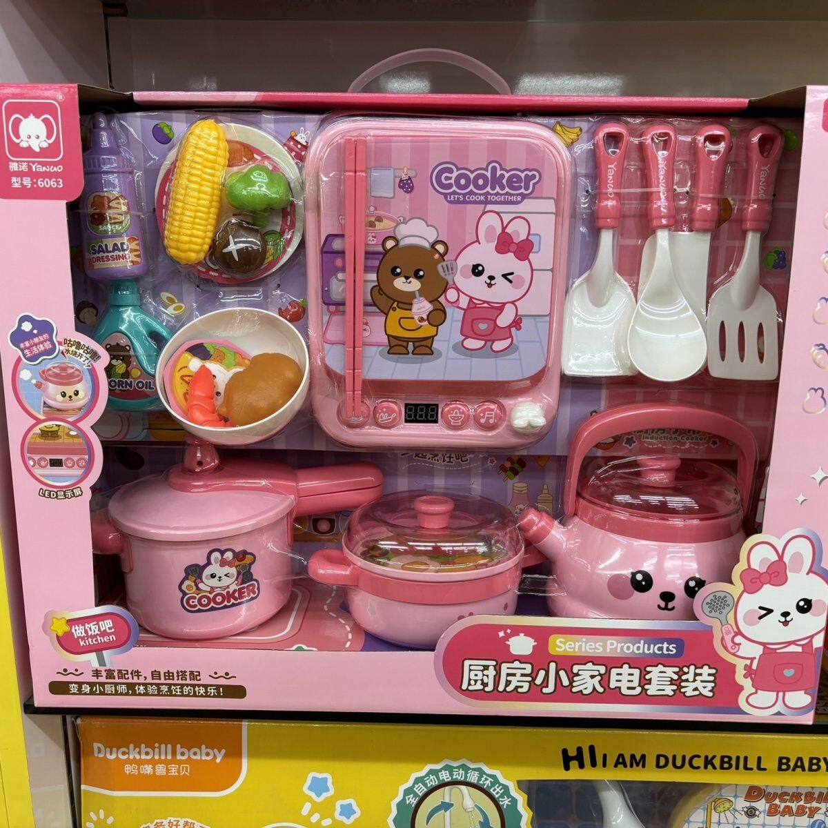 雅诺厨房小家电套装仿真宝宝做饭过家家儿童煮饭玩具女孩厨具礼物