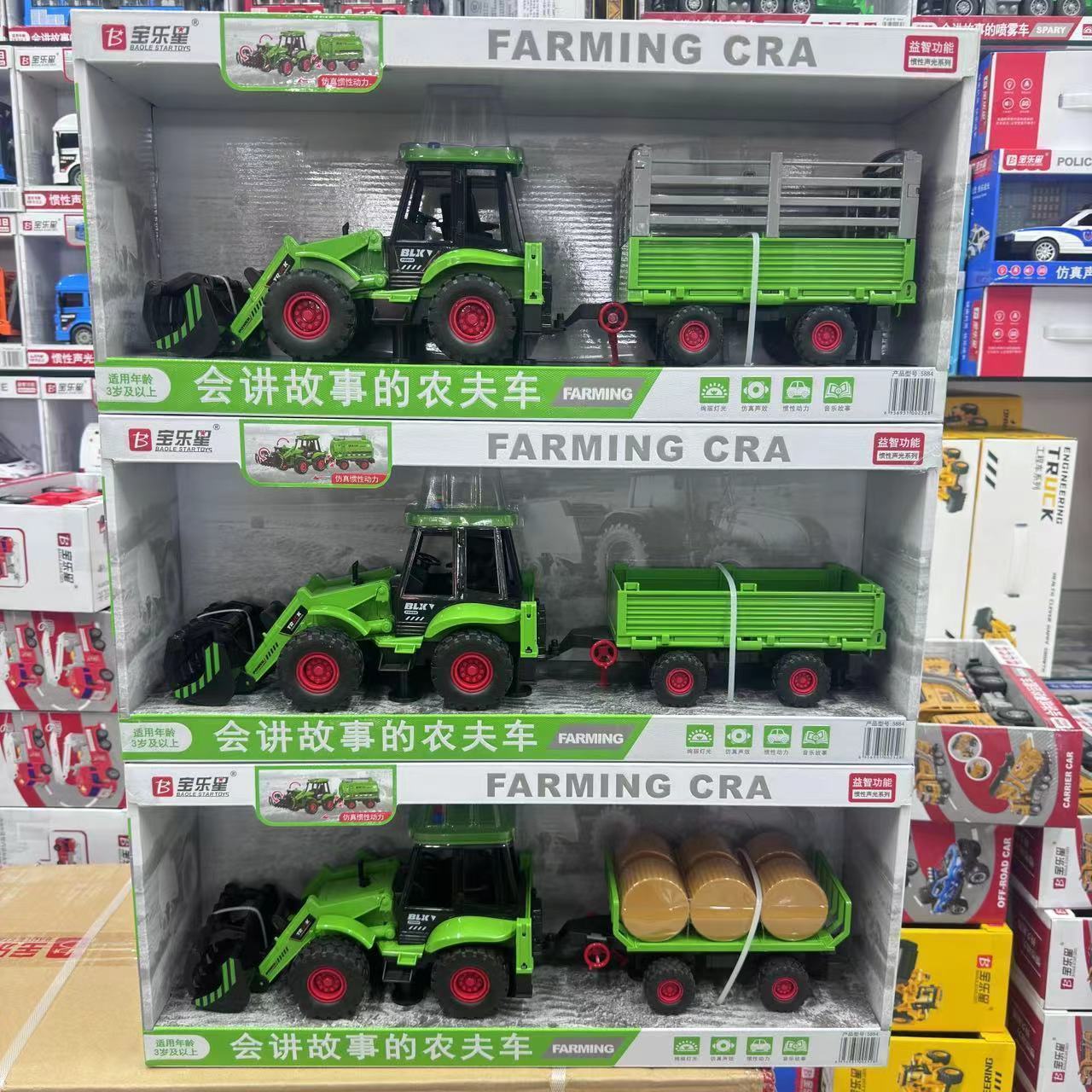 宝乐星儿童仿真拖拉机农夫讲故事收割机惯性大号男孩玩具模型礼物