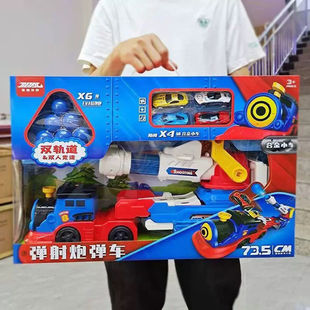变形弹射炮弹火车轨道收纳大卡车玩具汽车儿童玩具小汽车男孩玩具