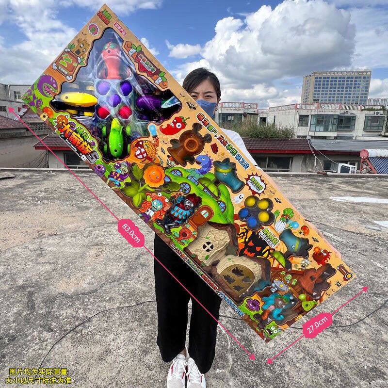 开战吧!植物战僵尸系列大礼盒超值男孩彩色豌豆发射套装豌豆射手