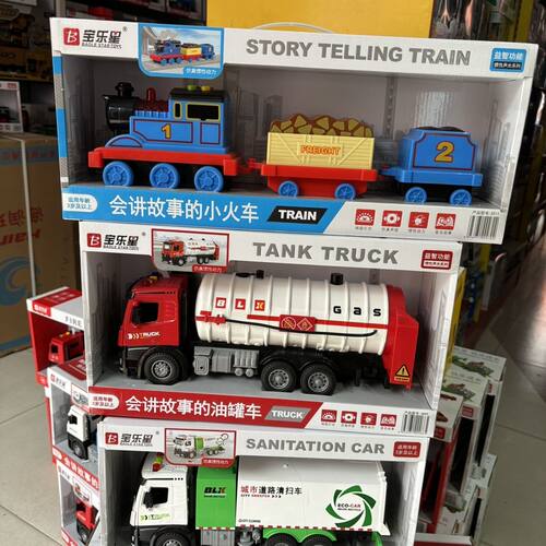 新品儿童宝乐星大号仿真惯性玩具运输车拖车消防油罐车工程车男孩