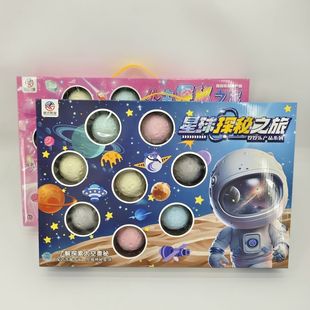 星球儿童益智考古玩具星际探秘矿石盲盒宝藏女孩宝石挖掘手工盒装