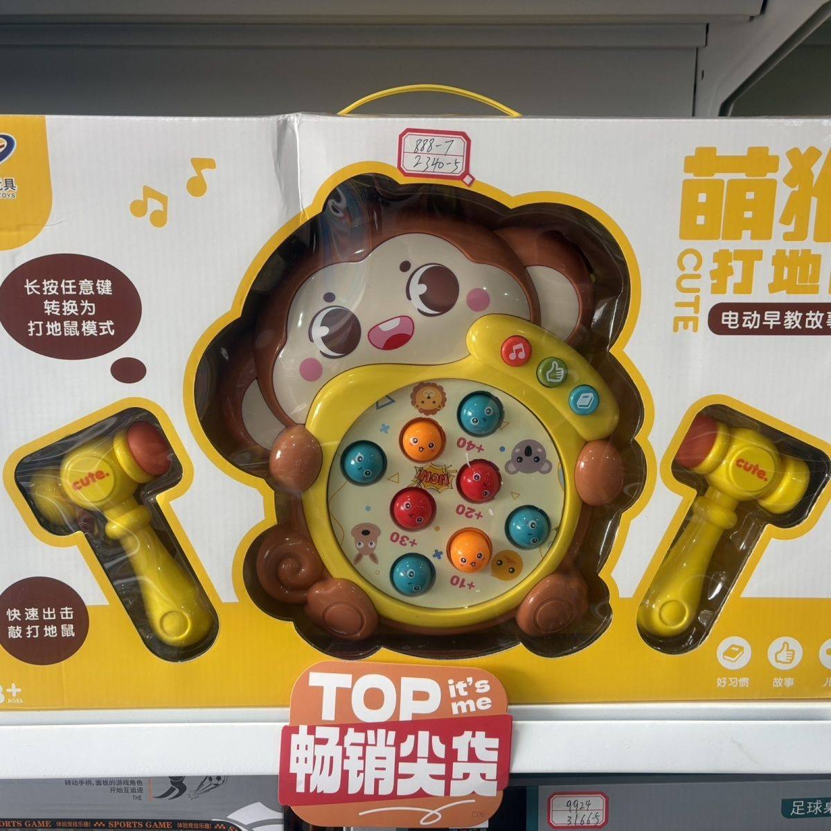 早教儿童儿童玩具大号益智地鼠幼儿敲打宝宝亲子互动男孩女孩礼物,玩具/童车/益智/积木/模型,过家家玩具,淘宝优惠券,粉丝福利购,淘宝优惠卷