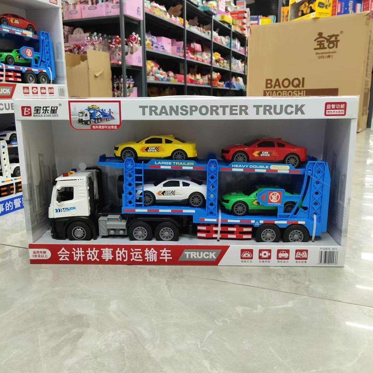 儿童大号讲故事拖车消防警察平板运输车工程车男孩玩具车生日礼物,玩具/童车/益智/积木/模型,过家家玩具,淘宝优惠券,粉丝福利购,淘宝优惠卷