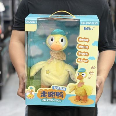 复读鸭毛绒玩具0-3岁婴儿学说话宝宝娃玩偶会说话走路的鸭子安抚