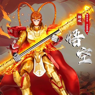 孙悟空手办模型玩具机甲可动玩偶齐天大圣斗战胜佛摆件生日礼物