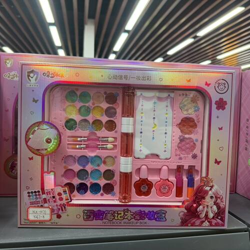 哚咧咪儿童化妆品玩具套装水洗女孩女童无毒彩妆指甲油生日礼物
