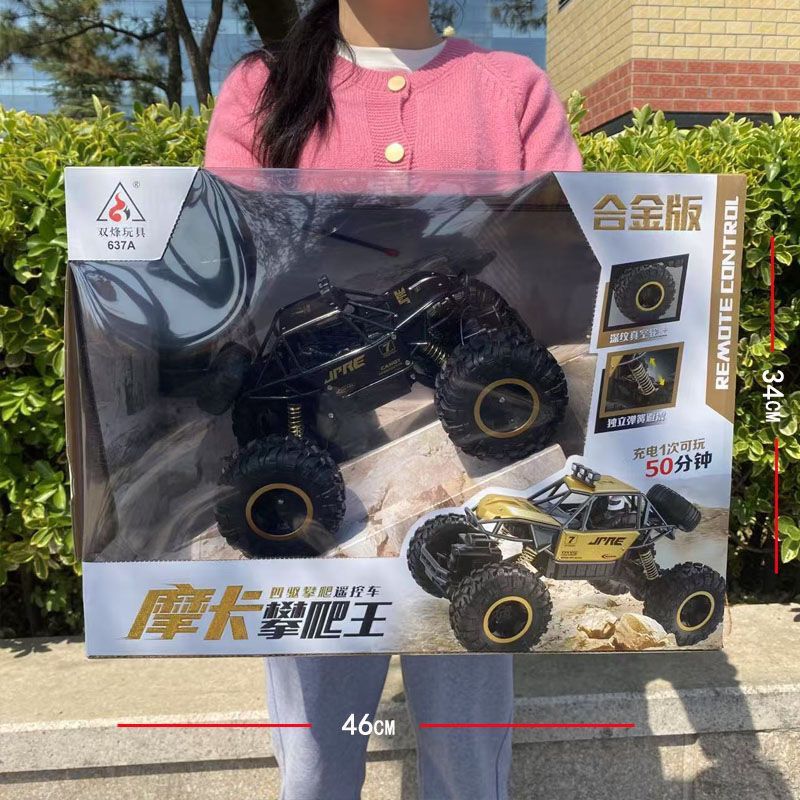 双烽超大荒岩攀爬遥控汽车越野车充电四驱合金赛车男孩玩具儿童